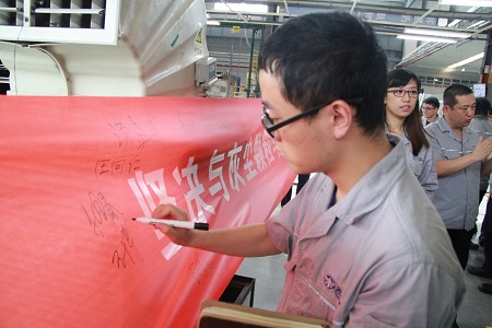 尊龙凯时·(中国区)人生就是搏!